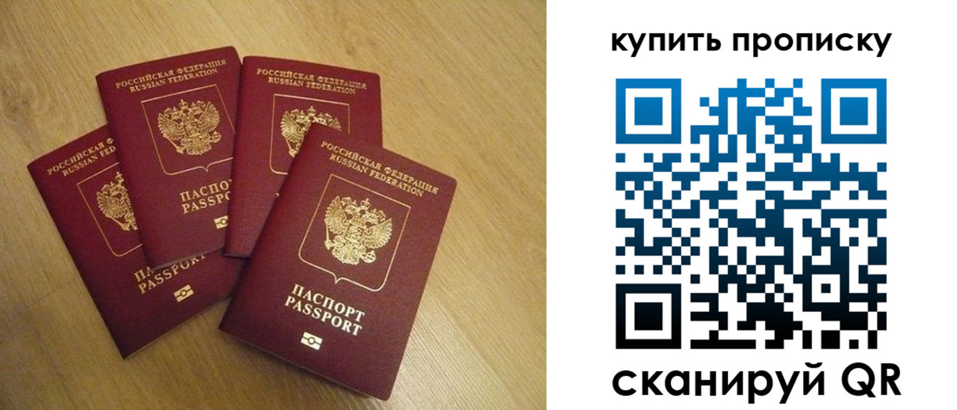 временная регистрация в квартире в Талице