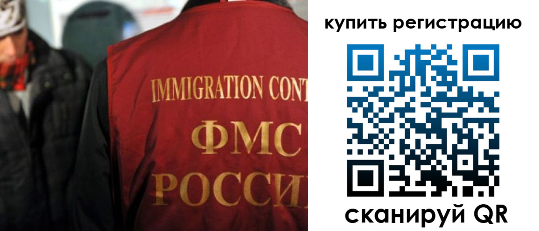 прописка в Талице