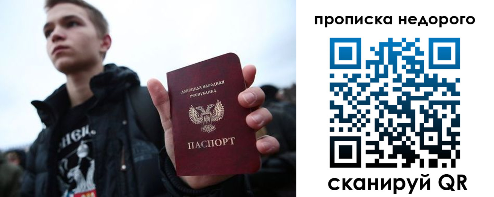 прописка от собственника в Талице